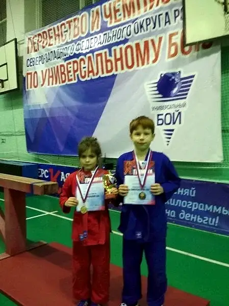 17-19 января 2020: Первенство Северо- Запада по Универсальному бою. Лаврова Валерия - золото, Сентемов Кирилл - бронза 17-19 января 2020: Первенство Северо- Запада по Универсальному бою. Лаврова Валерия - золото, Сентемов Кирилл - бронза